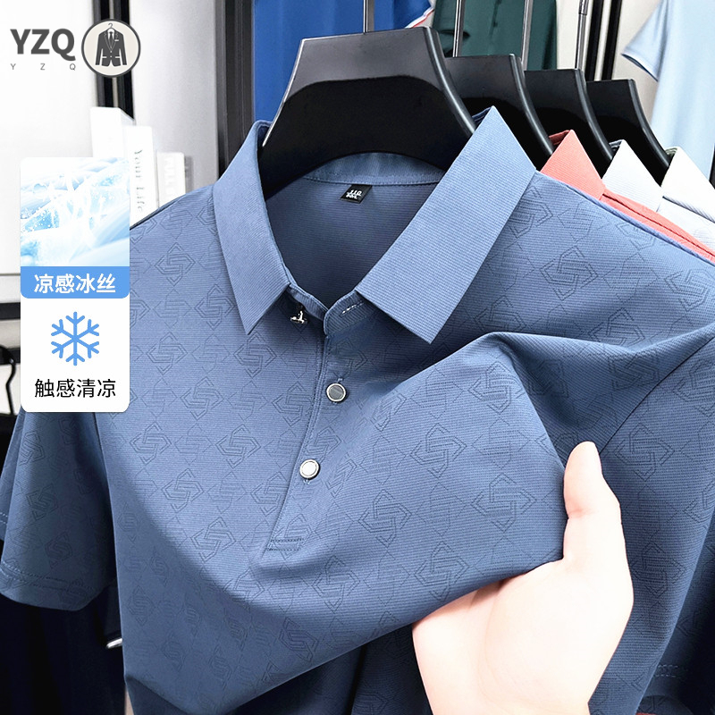 Mens Jacquard Polo Shirt Busin - Men'S Polo Formal Wear avaliação e preço