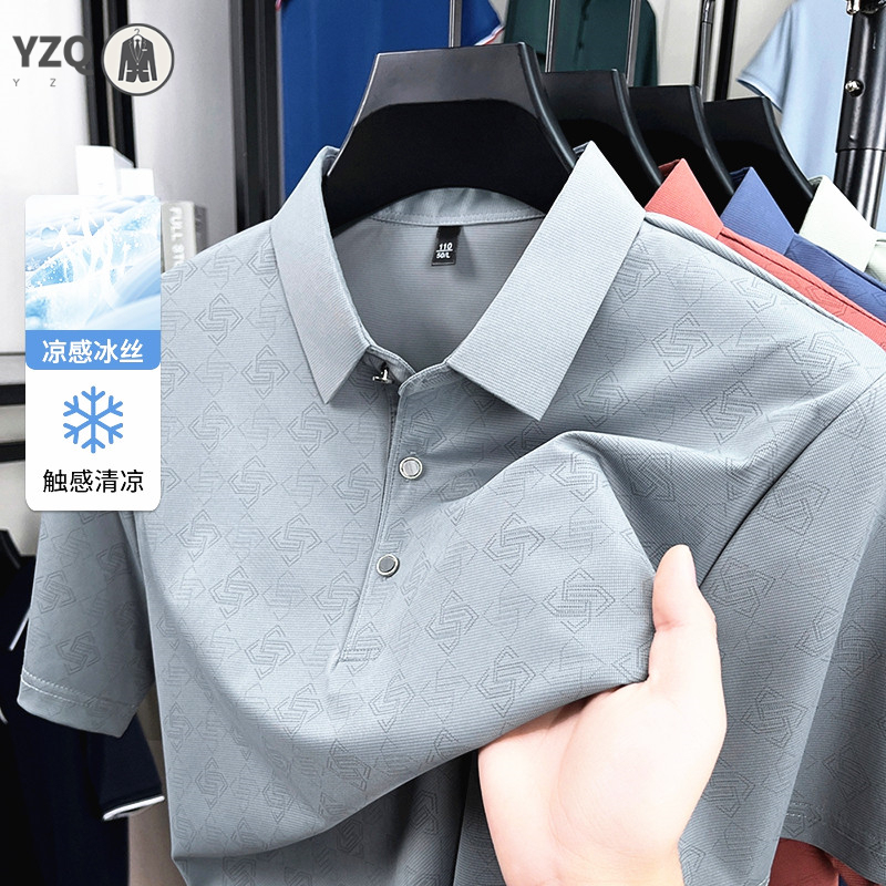 Mens Jacquard Polo Shirt Busin - Men'S Polo Formal Wear avaliação e preço