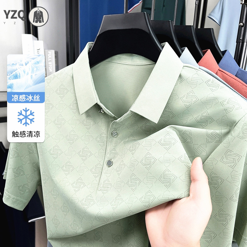 Mens Jacquard Polo Shirt Busin - Men'S Polo Formal Wear avaliação e preço